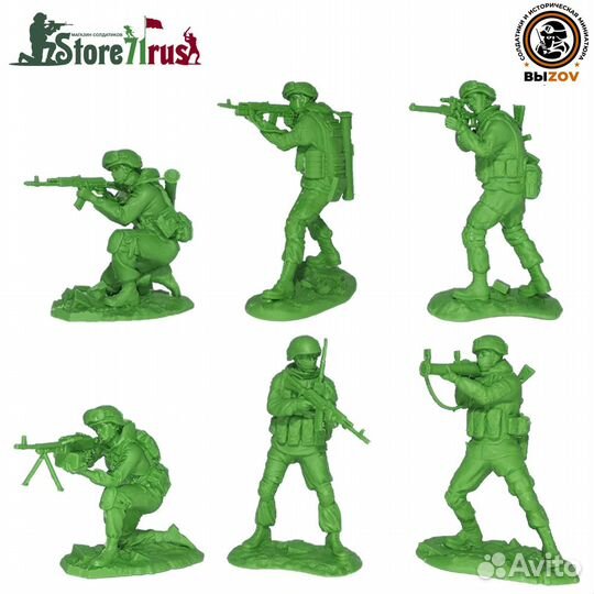 Солдатики Вызов - Морская Пехота России