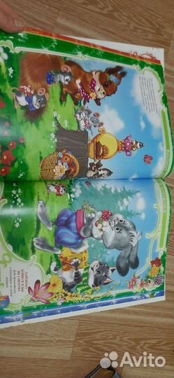 Книга Весёлые пословицы и поговорки