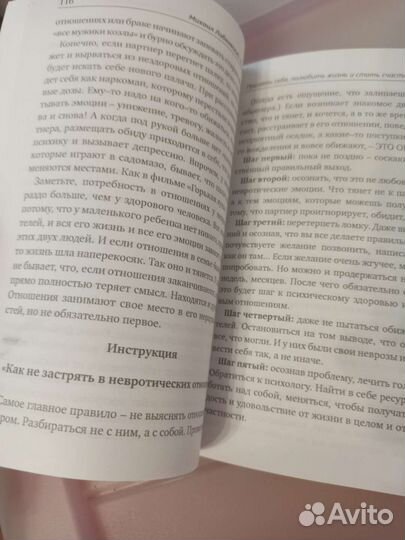 Книга