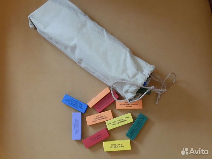 Настольная игра 