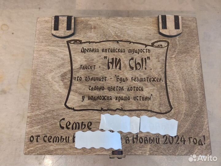 Подарочный набор рюмки,стопки - перевёртышей