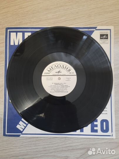 Грампластинка Чайковский Симфония № 1 (Ген.Рождес)