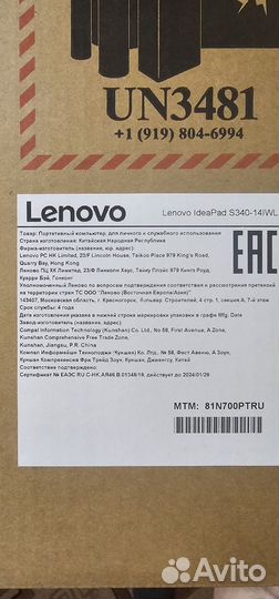 Ноутбук lenovo