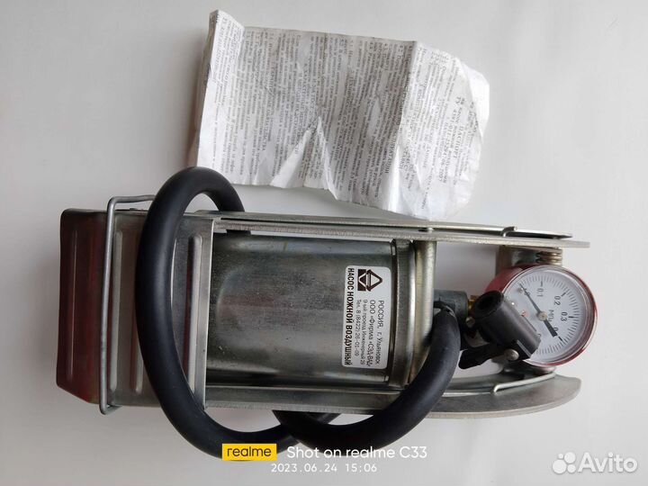 Насос ножной для колёса автомобилей