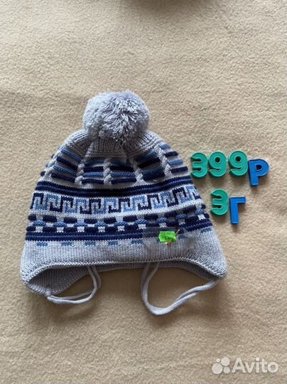 Шапка зимняя на мальчика