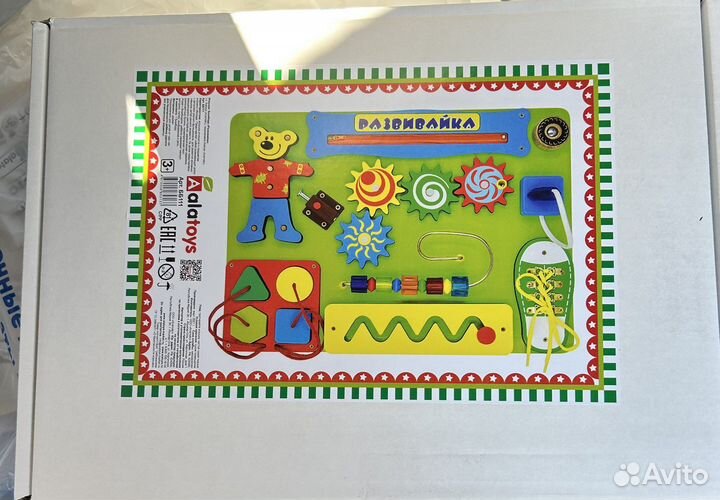 Бизиборд новый