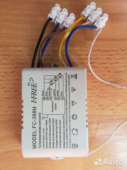 Пульт управления светом