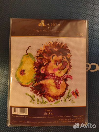 Вышивка крестом 6шт