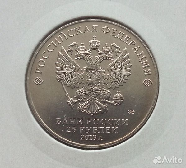 Монета России
