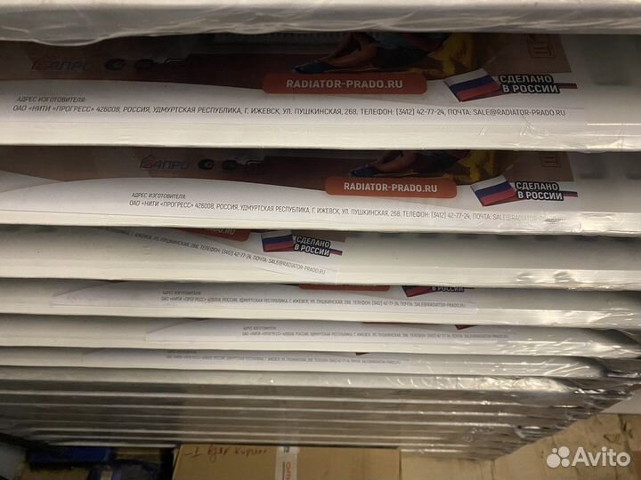 Стальной панельный радиатор Prado 11х400х1200