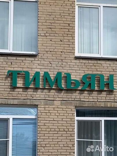 Повар универсал