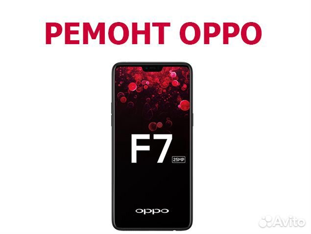 Дисплей Oppo F7 A3 + тачскрин (черный)
