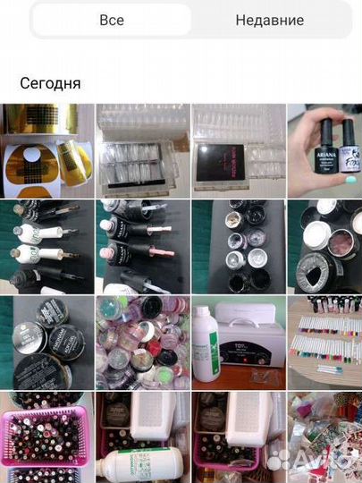 Все для маникюра