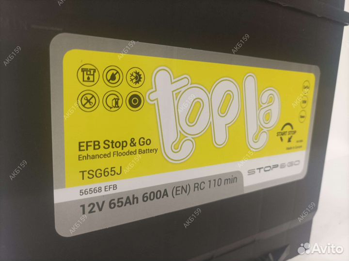 Мазда CX 5 аккумулятор. Магазин. Гарантия. акб159