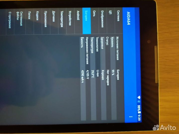 Lenovo tab3 8 LTE 2/16 Gb