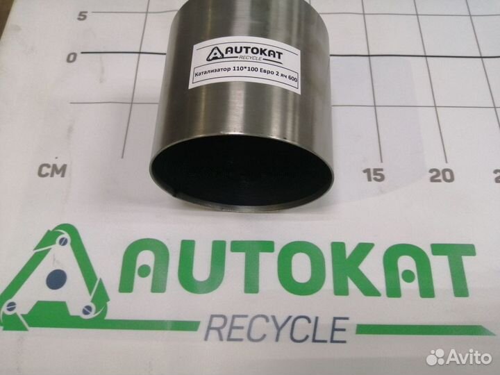 Катализатор 110*100 (90) евро 2 ячейка 600