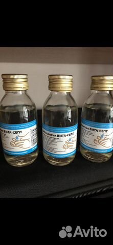 Антисептик спиртовой, 99мл