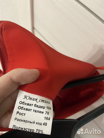 Костюм юбка и кофта 48-50