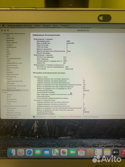 Macbook air 13 2014