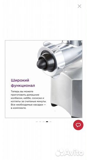 Эл. Мясорубка *kenwood pro 1600*