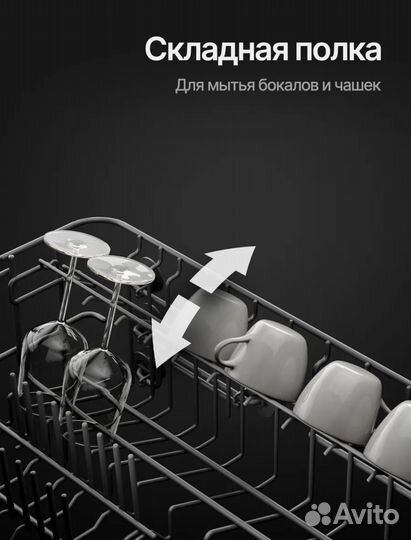 Посудомоечная машина Kuppersberg GSM 4572