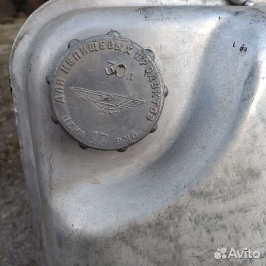 Канистра алюминиевая 30л