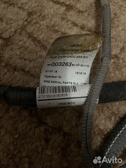 Жгут проводов парктроника ситроен с4 II седан