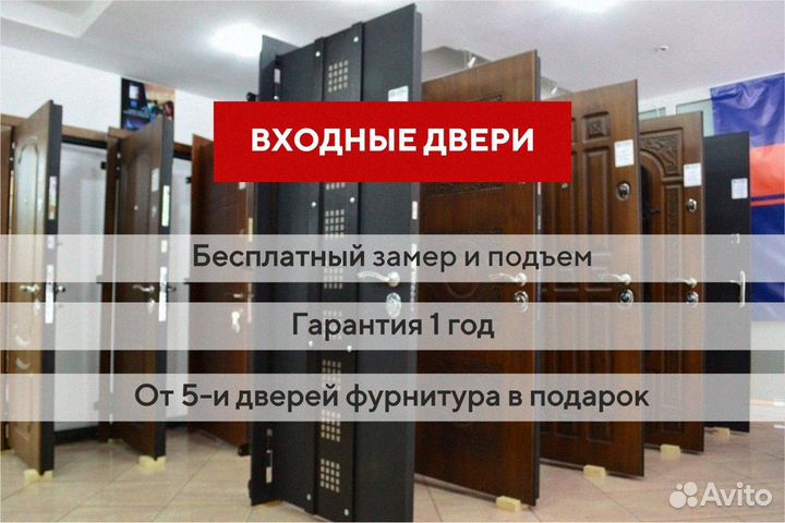 Входные металлические двери новые