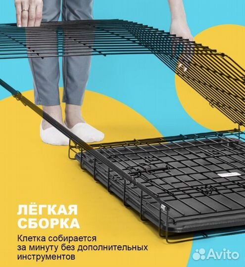 Бронь Клетка вольер для собак