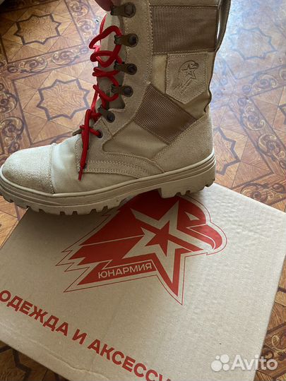 Юнармейская форма