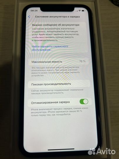 iPhone Xr, 64 ГБ