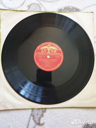 Грампластинки. Оркестровая музыка. Дипломаты и выд