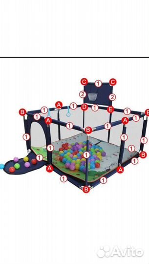 Детский игровой манеж