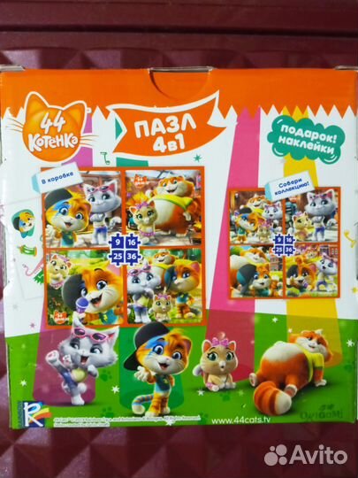 Новые пазлы 4 в 1 Ми ми мишки Тиг и Лео