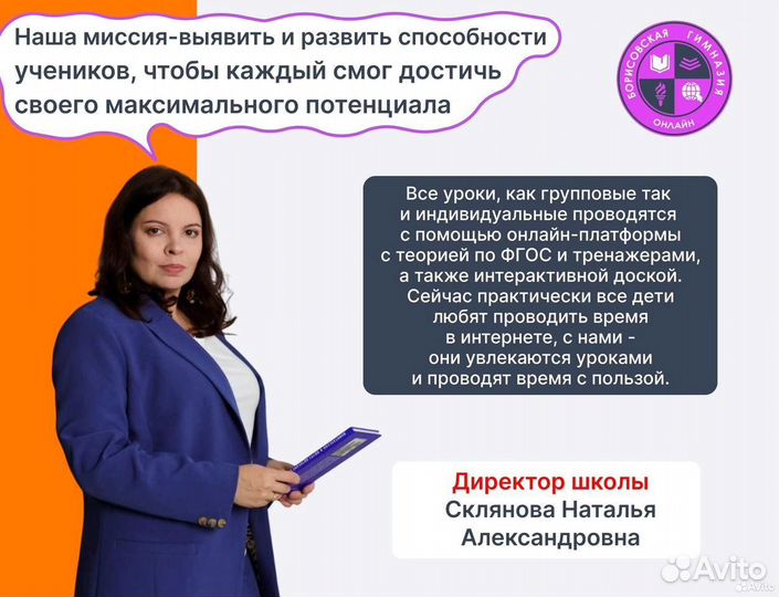 Репетитор по математике 5-9 классы + ОГЭ