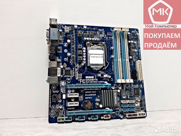 Socket 1155 Gigabyte GA-H67MA-USB3-B3 (i7 / Xeon)
