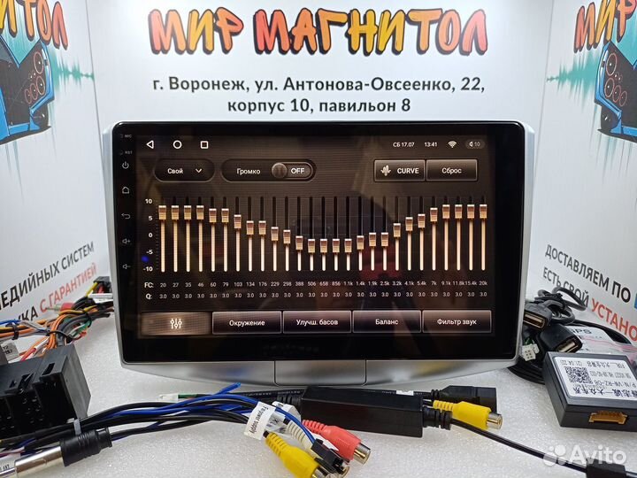 Магнитола Volkswagen Passat B6 B7 Teyes Cc3 4/32Гб