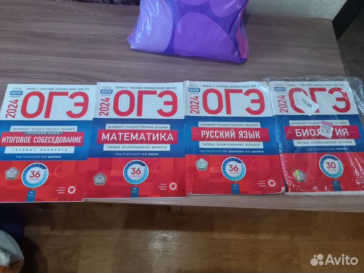 Пособие по ОГЭ