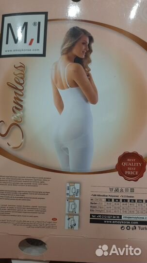 Боди женское