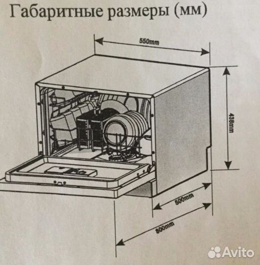 Посудомоечной машине Candy cdcp 6/ES-07