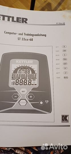 Велотренажер бу