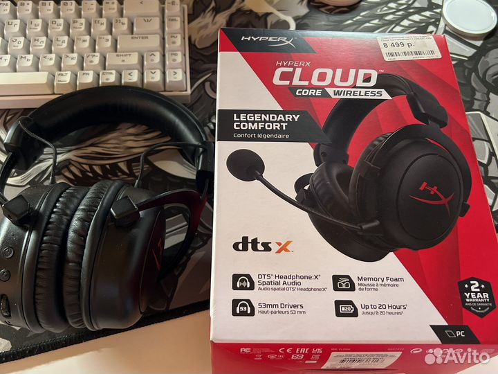 Беспроводные наушники hyperx