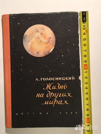 Научно - популярные книги