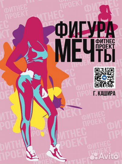 Графический дизайнер удаленно