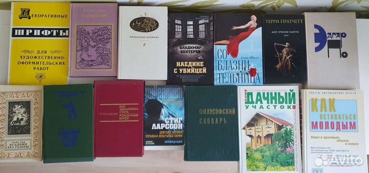 Книги разные (список в описании)