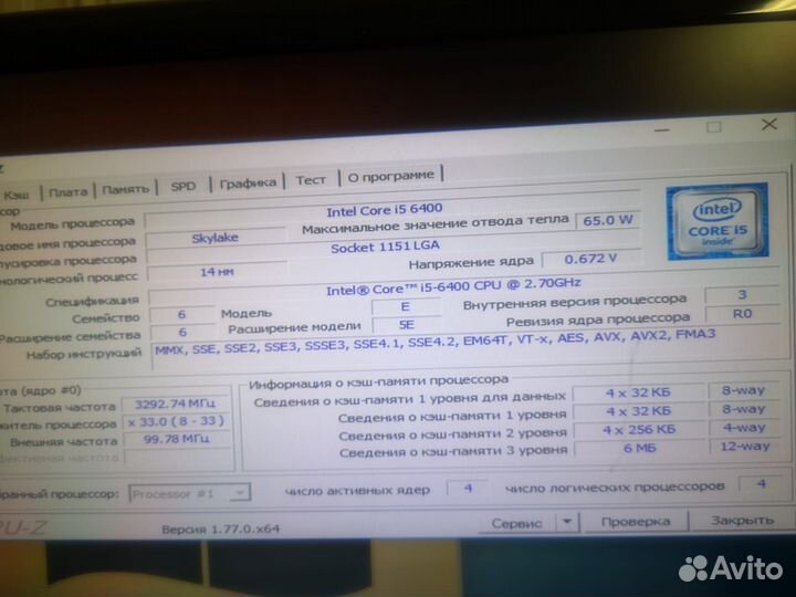 Материнские платы с процессором-MSI,Asus,Intel,AMD