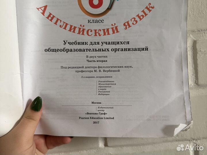 Учебники 3 класс, 5-6 класс,7 класс