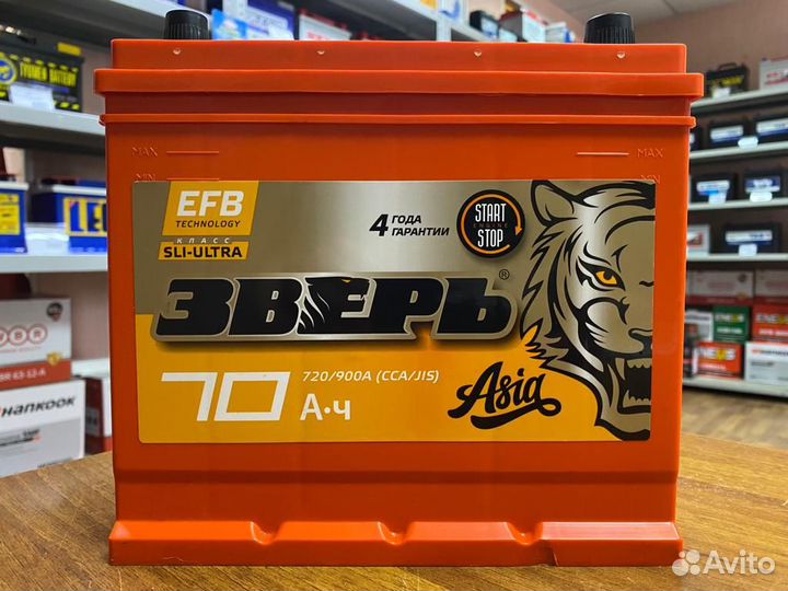 Аккумулятор 70 Ач EFB Asia на Start-Stop I-Stop