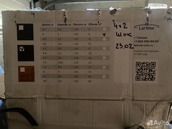 Морозоустойчивый бассейн