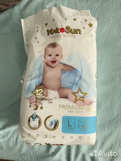 Подгузники- трусики